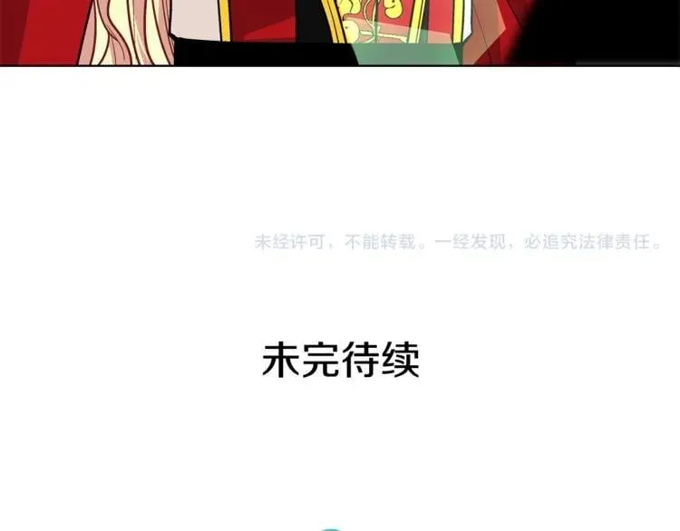 第51话 枪术练习 第132页