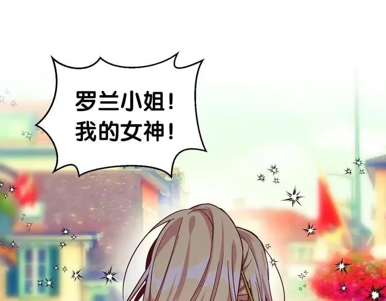 第51话 枪术练习 第135页