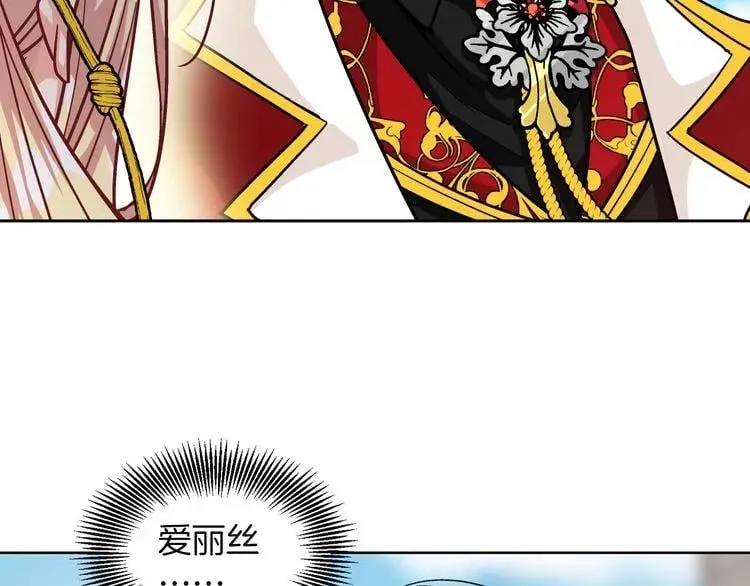 第51话 枪术练习 第140页