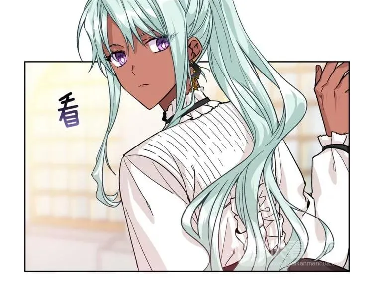第50话 保护自己的方法 第20页