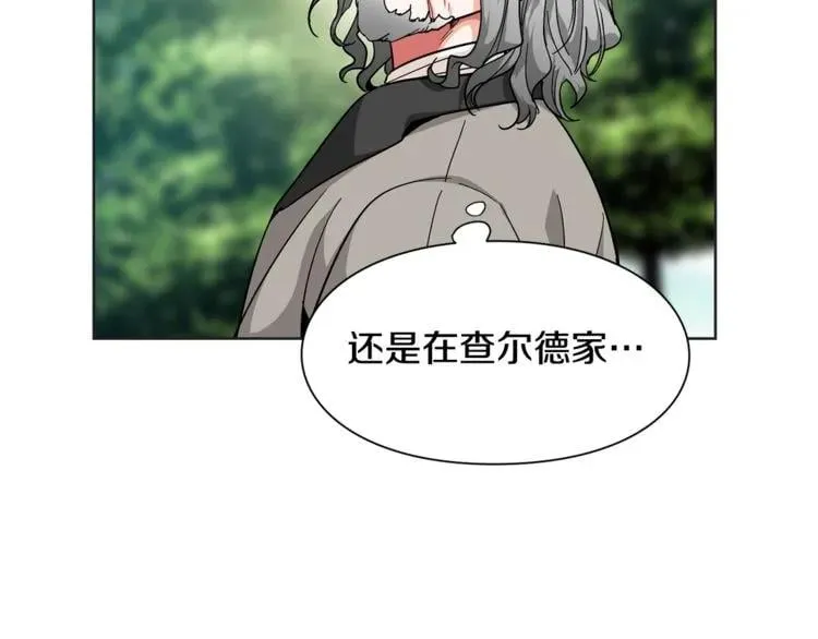 第50话 保护自己的方法 第29页
