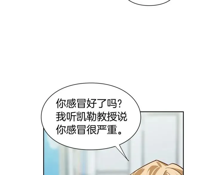 第50话 保护自己的方法 第49页