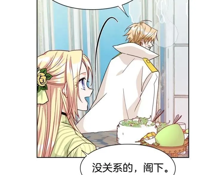 第50话 保护自己的方法 第61页
