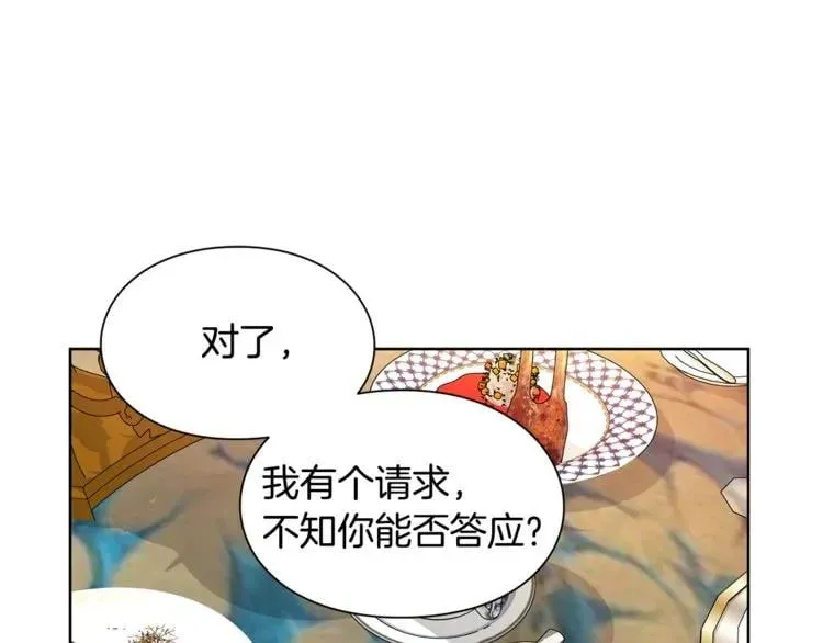 第50话 保护自己的方法 第63页