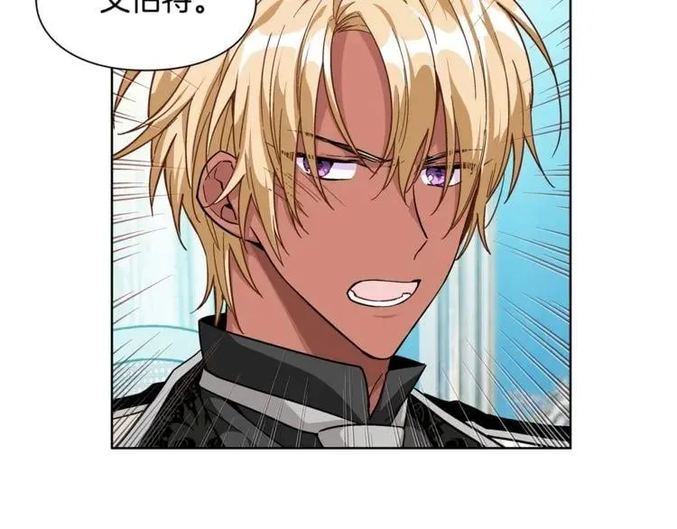 第50话 保护自己的方法 第67页