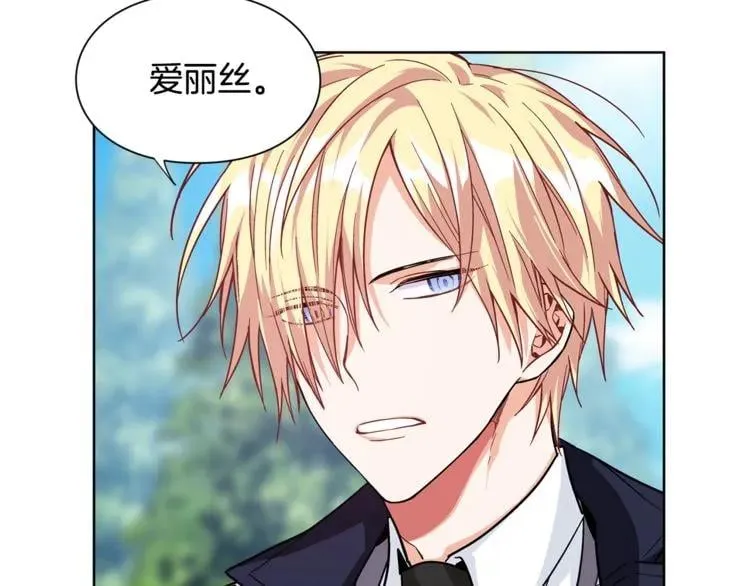 第50话 保护自己的方法 第91页