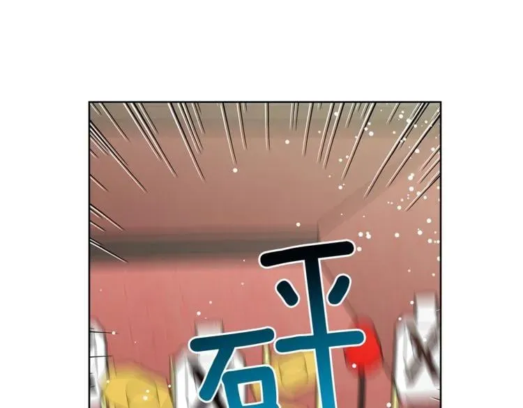 第50话 保护自己的方法 第104页
