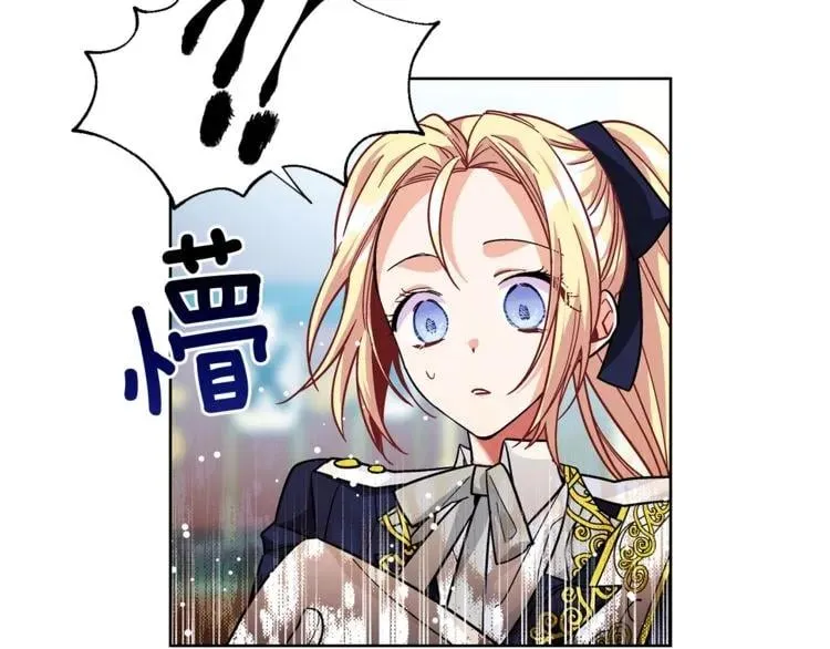 第50话 保护自己的方法 第114页