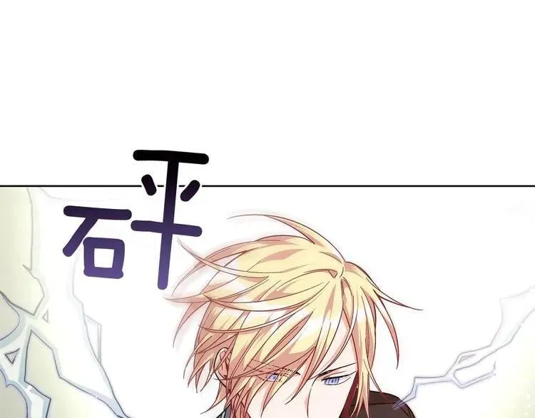 第50话 保护自己的方法 第124页