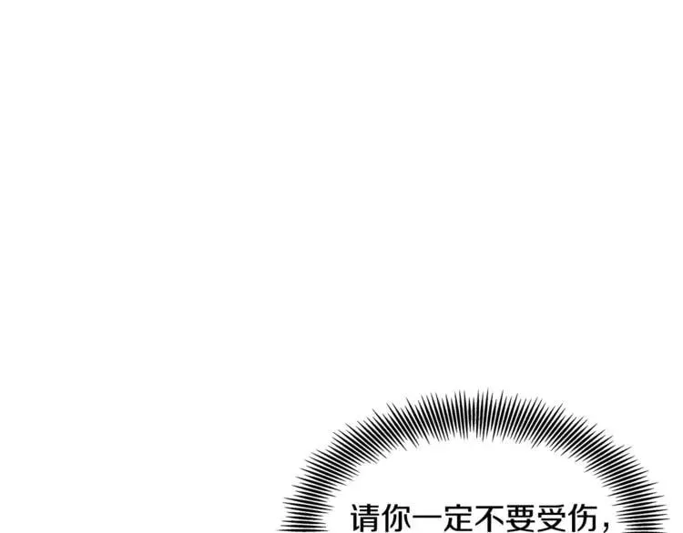 第49话 我想赎罪 第1页