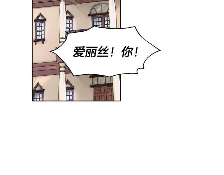 第49话 我想赎罪 第11页