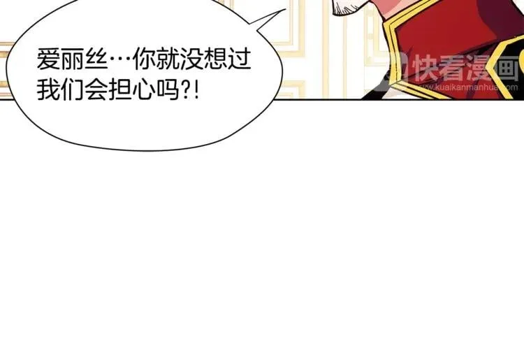 第49话 我想赎罪 第19页