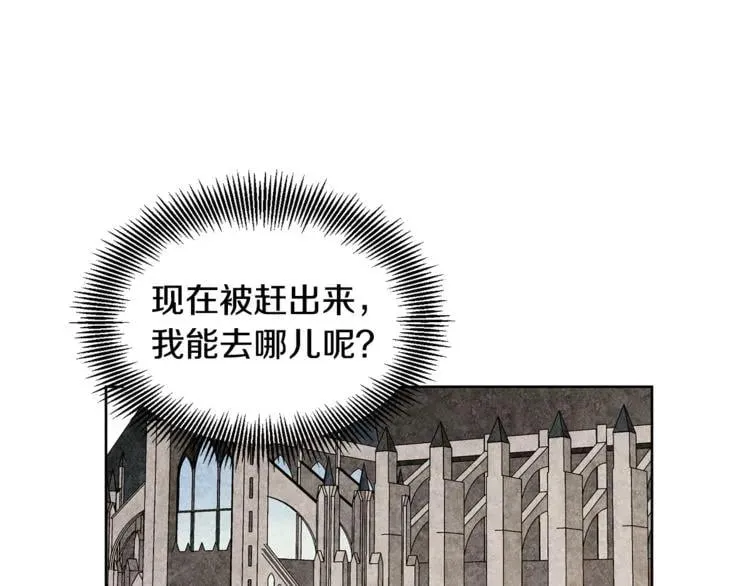 第49话 我想赎罪 第26页