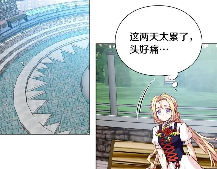 第49话 我想赎罪 第29页