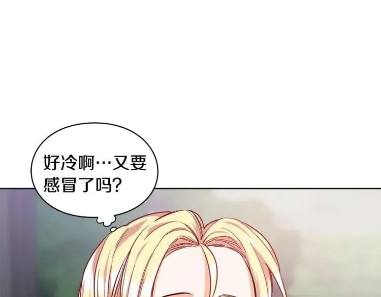第49话 我想赎罪 第31页