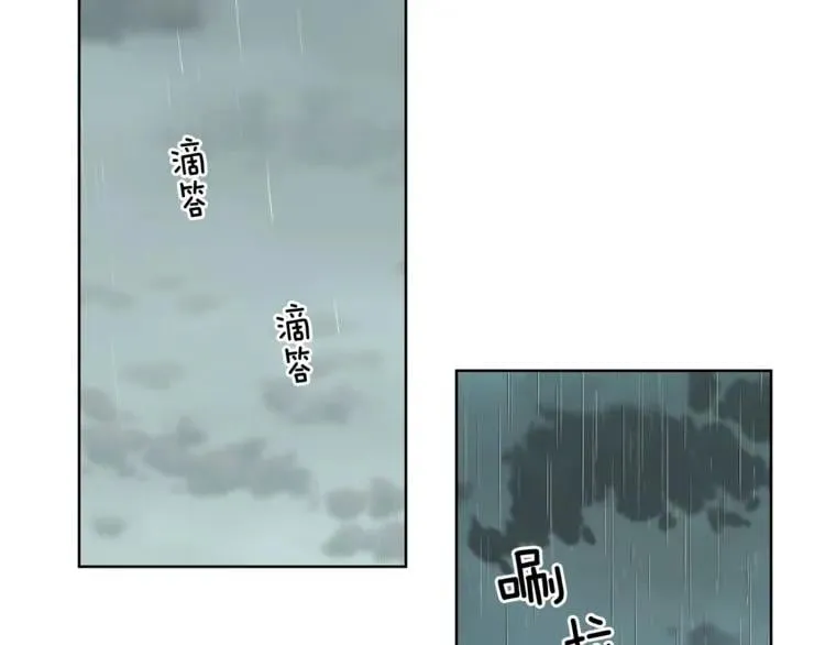 第49话 我想赎罪 第34页
