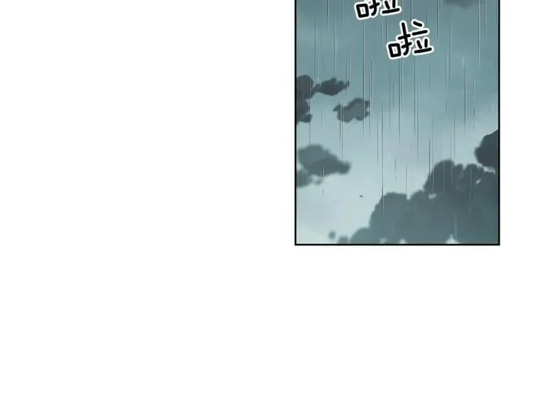第49话 我想赎罪 第35页