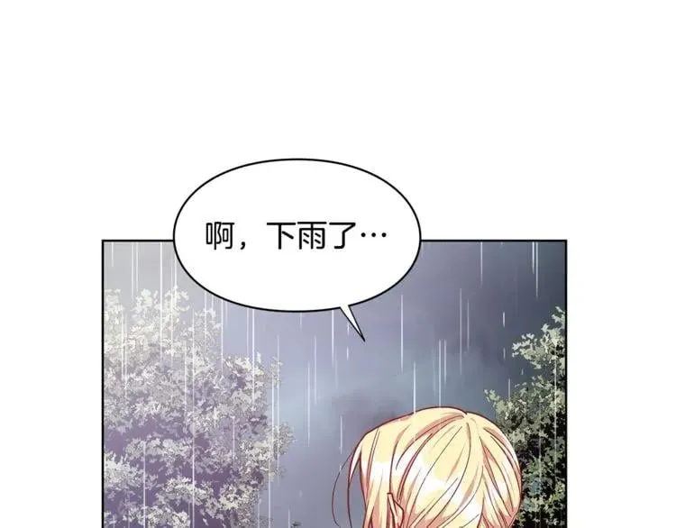 第49话 我想赎罪 第37页