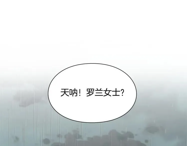 第49话 我想赎罪 第46页