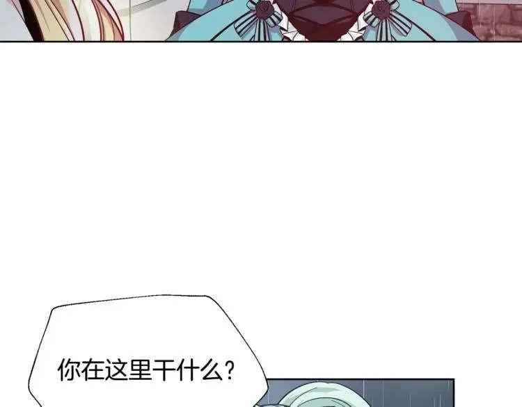 第49话 我想赎罪 第49页