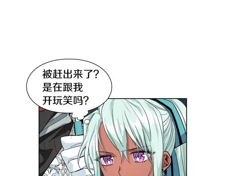 第49话 我想赎罪 第56页