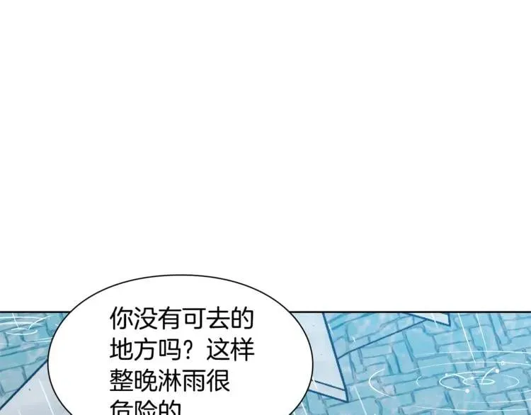 第49话 我想赎罪 第61页