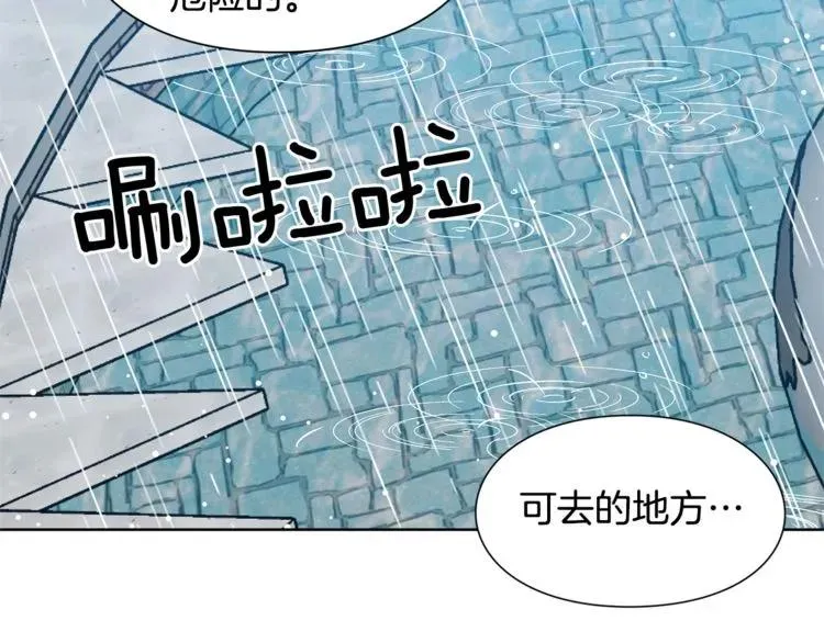 第49话 我想赎罪 第62页