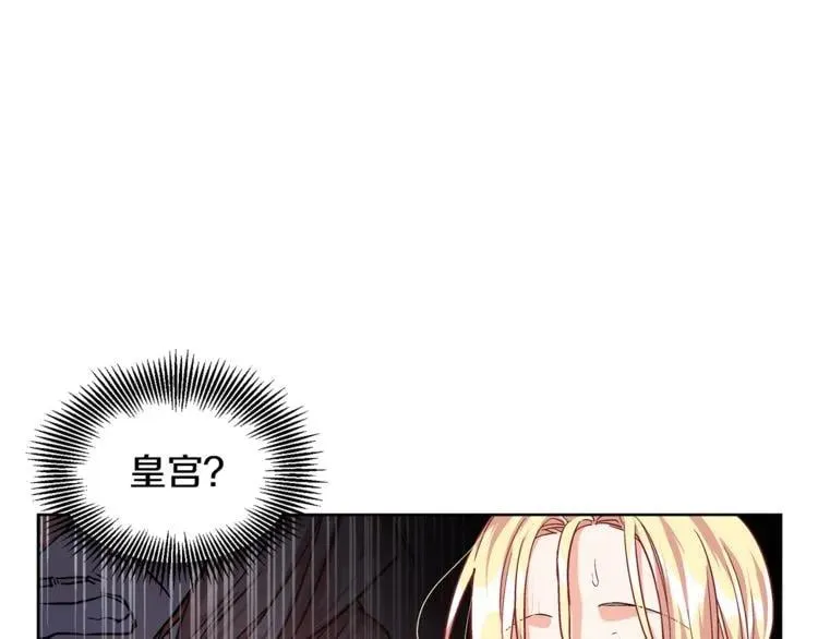 第49话 我想赎罪 第64页