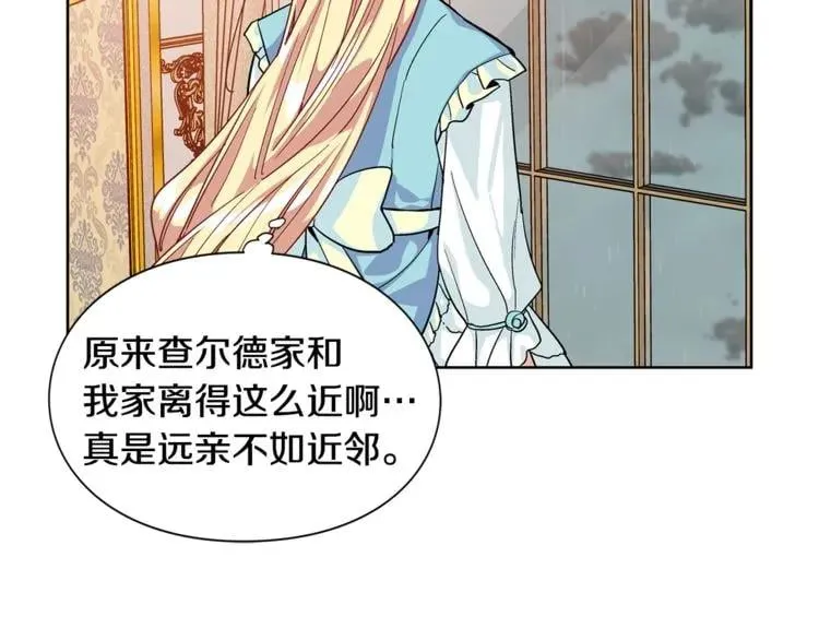 第49话 我想赎罪 第83页