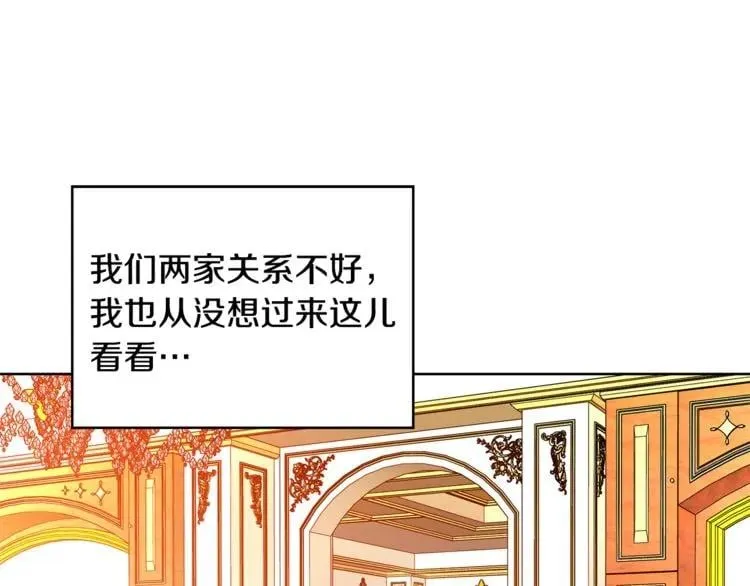 第49话 我想赎罪 第85页