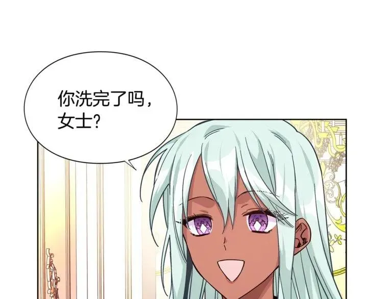 第49话 我想赎罪 第87页