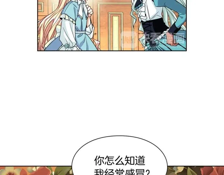 第49话 我想赎罪 第90页