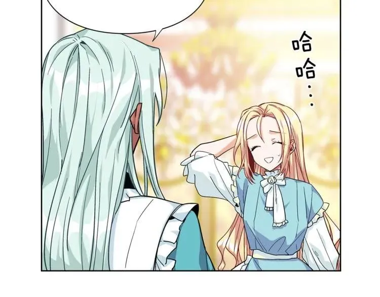 第49话 我想赎罪 第93页