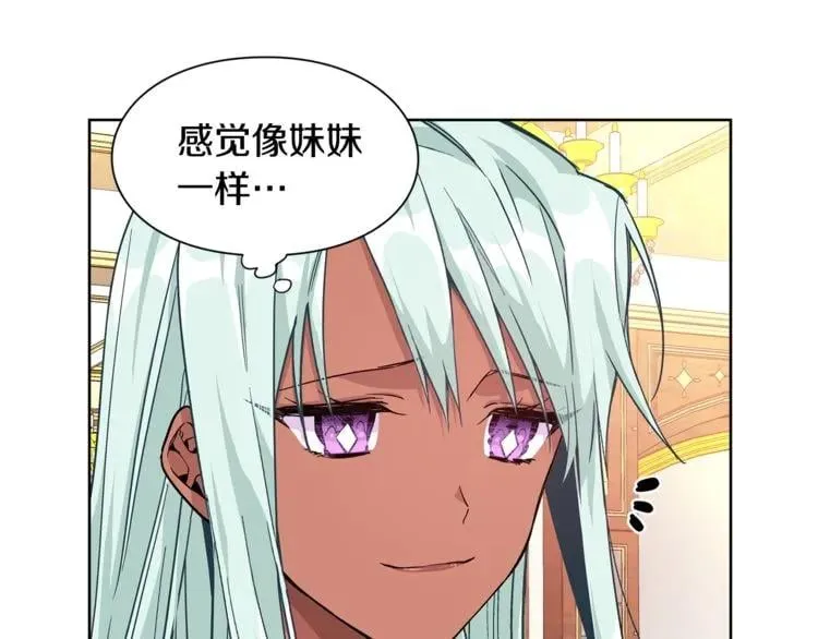 第49话 我想赎罪 第95页