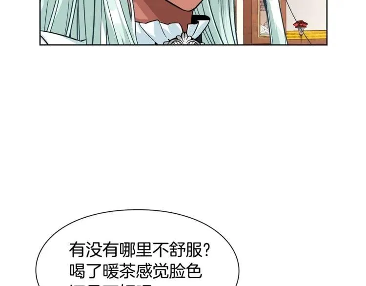 第49话 我想赎罪 第96页