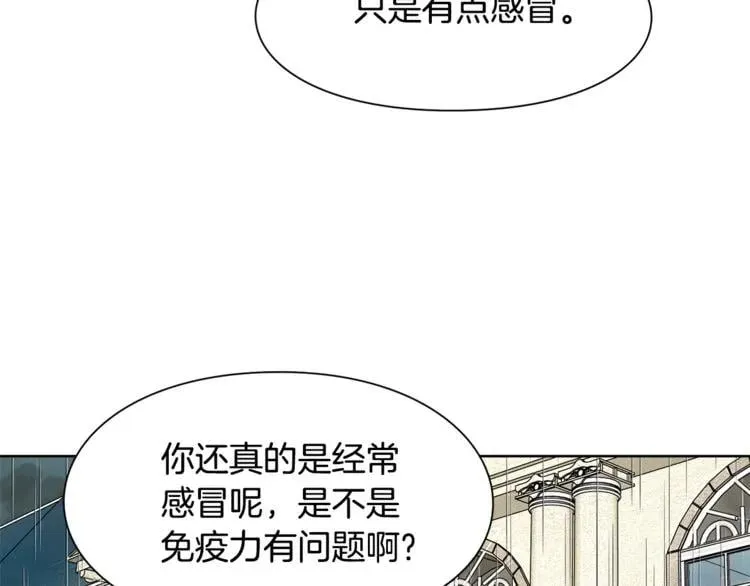 第49话 我想赎罪 第98页