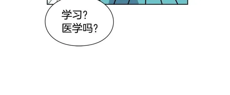 第49话 我想赎罪 第103页