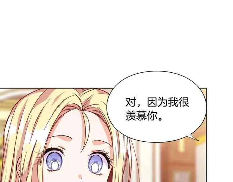 第49话 我想赎罪 第104页