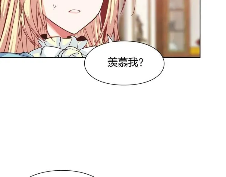 第49话 我想赎罪 第105页