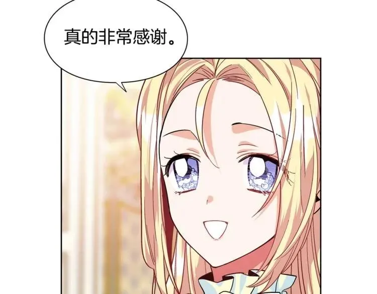 第49话 我想赎罪 第116页