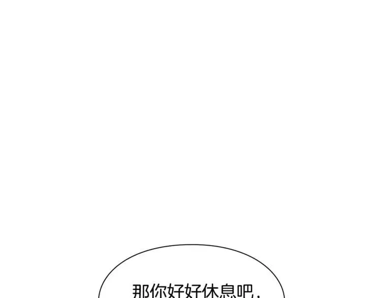 第49话 我想赎罪 第119页