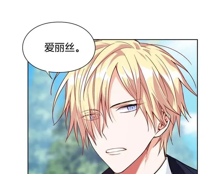 第49话 我想赎罪 第123页