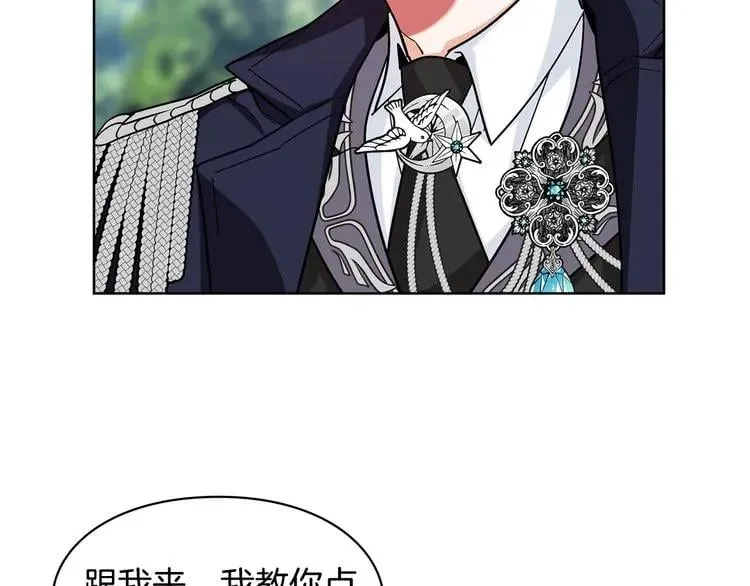 第49话 我想赎罪 第124页