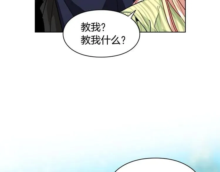 第49话 我想赎罪 第126页