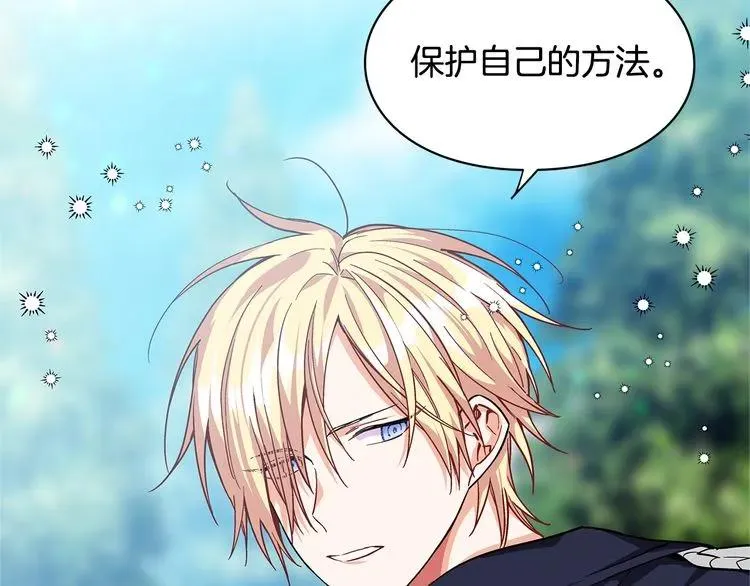 第49话 我想赎罪 第127页