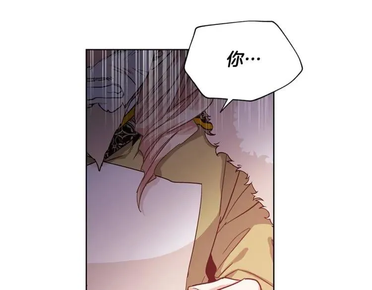 第48话 这是爱慕吗？ 第36页