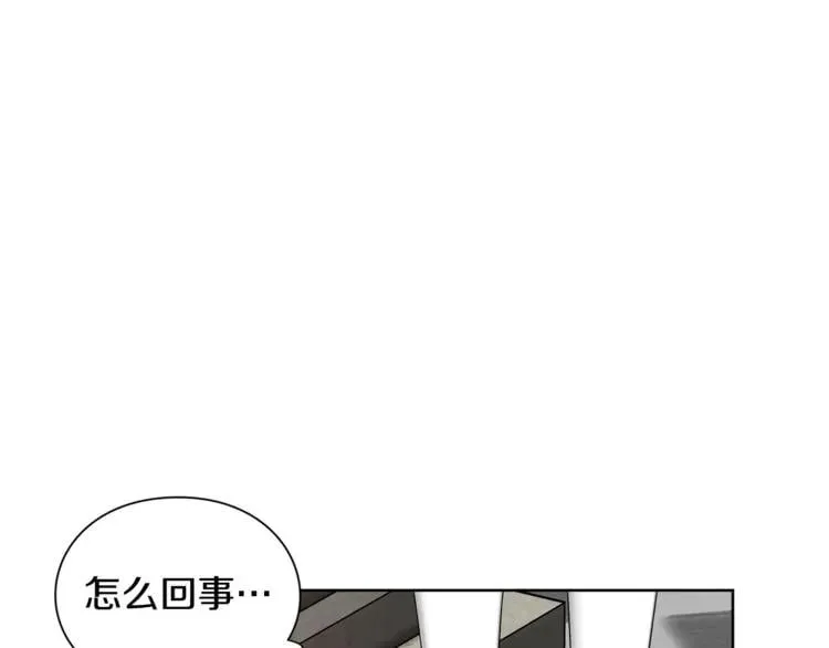 第48话 这是爱慕吗？ 第82页