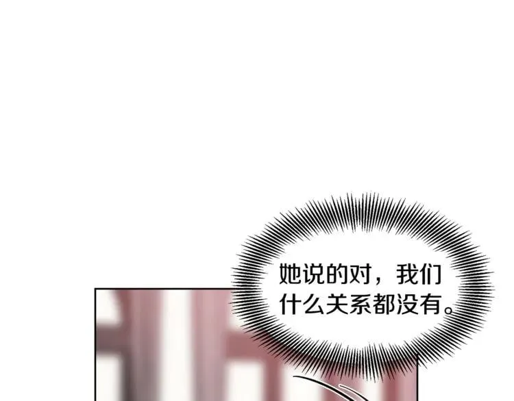 第48话 这是爱慕吗？ 第91页