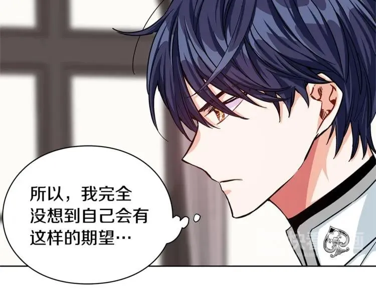 第48话 这是爱慕吗？ 第104页