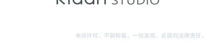 第48话 这是爱慕吗？ 第115页